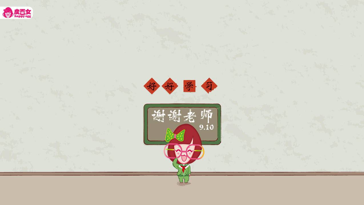 网红商城